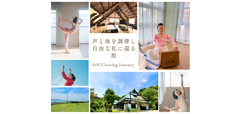 Self Clearing Journey in 鎌倉 ~声と体を調律し、自由なわたしに還るリトリート~