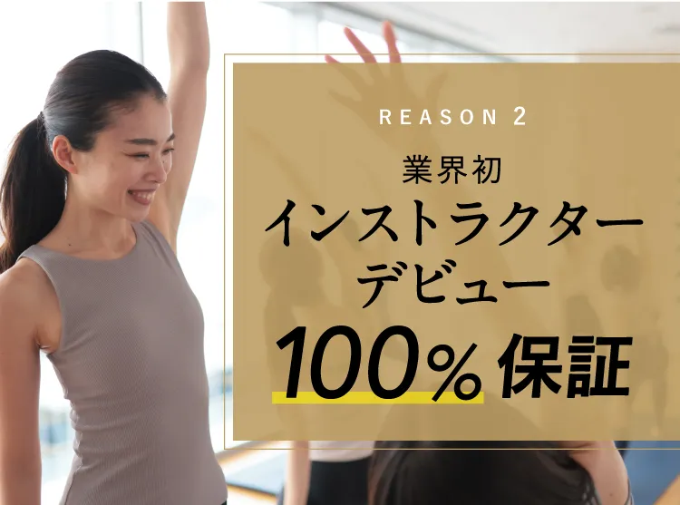 卒業生数12,000人以上 就職率95.2%