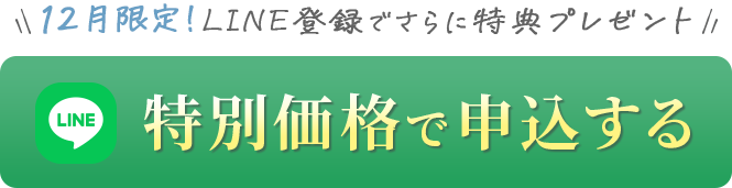 CTAボタン