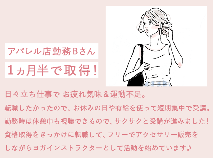 受講例02
