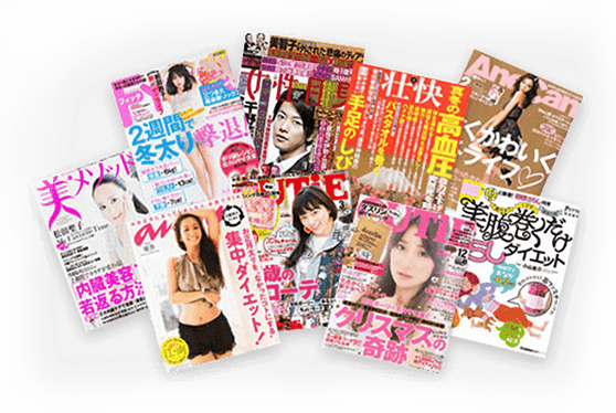 雑誌