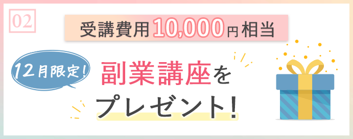 オンライン動画が取得出来るのは今年が最後です。2023年12月末まで