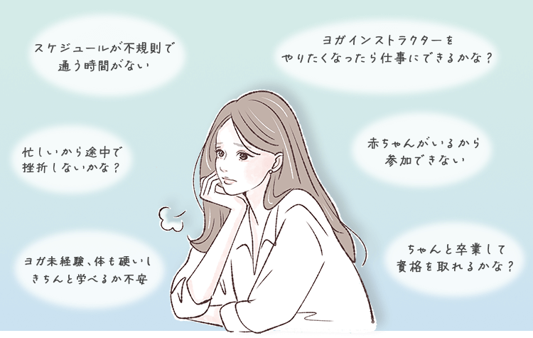 悩んでいる女性の画像