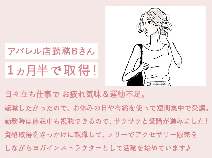 受講例02
