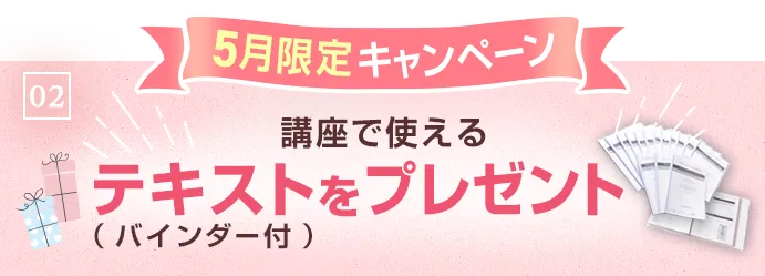 オンライン動画が取得出来るのは今年が最後です。2023年12月末まで