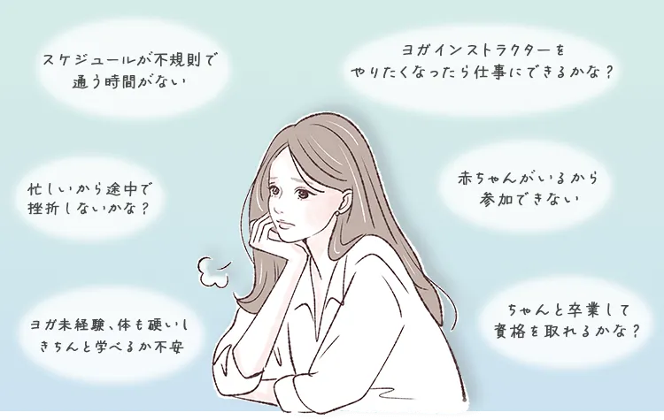 悩んでいる女性の画像