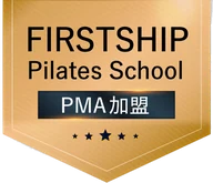 FIRSTSHIP Pilates School PMA加盟バッジ
